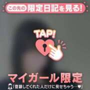 ヒメ日記 2026/01/10 12:01 投稿 リホ マテリアル