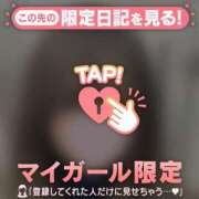 ヒメ日記 2026/01/13 16:31 投稿 リホ マテリアル