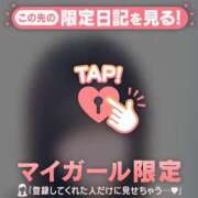 ヒメ日記 2026/01/16 10:31 投稿 リホ マテリアル