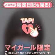 ヒメ日記 2026/01/16 13:31 投稿 リホ マテリアル