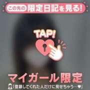 ヒメ日記 2026/01/20 16:01 投稿 リホ マテリアル