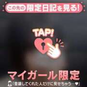 ヒメ日記 2026/01/23 12:01 投稿 リホ マテリアル