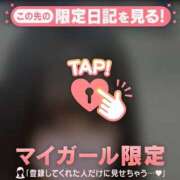 ヒメ日記 2026/01/24 19:46 投稿 リホ マテリアル