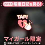 ヒメ日記 2026/01/26 17:16 投稿 リホ マテリアル