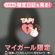 ヒメ日記 2026/01/28 17:16 投稿 リホ マテリアル