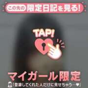 ヒメ日記 2026/02/03 16:31 投稿 リホ マテリアル