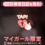 ヒメ日記 2026/02/05 07:16 投稿 リホ マテリアル