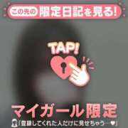 ヒメ日記 2026/02/05 10:31 投稿 リホ マテリアル