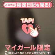 ヒメ日記 2026/02/13 19:01 投稿 リホ マテリアル