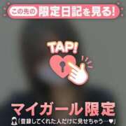 ヒメ日記 2026/02/15 19:46 投稿 リホ マテリアル