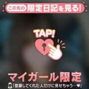 ヒメ日記 2026/02/21 14:01 投稿 リホ マテリアル