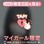 ヒメ日記 2026/02/24 19:31 投稿 リホ マテリアル