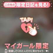 ヒメ日記 2026/02/26 00:16 投稿 リホ マテリアル