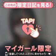 ヒメ日記 2026/02/27 17:46 投稿 リホ マテリアル