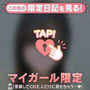 ヒメ日記 2026/03/02 13:31 投稿 リホ マテリアル