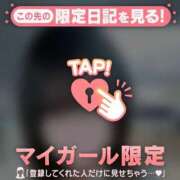 ヒメ日記 2026/03/04 17:31 投稿 リホ マテリアル