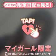 ヒメ日記 2026/03/15 19:01 投稿 リホ マテリアル