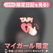 ヒメ日記 2026/03/16 21:16 投稿 リホ マテリアル