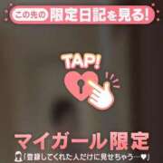 ヒメ日記 2026/03/17 18:16 投稿 リホ マテリアル