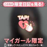 ヒメ日記 2026/03/18 20:31 投稿 リホ マテリアル