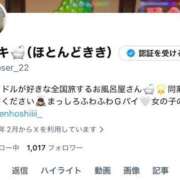 ヒメ日記 2026/01/11 21:02 投稿 らいね 水戸女学院PTA