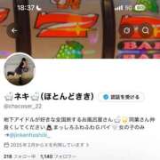 ヒメ日記 2026/10/02 18:41 投稿 らいね 水戸女学院PTA