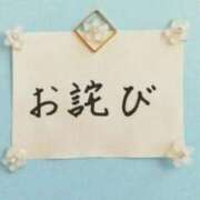 こまる すみませんでした(;_;) 淫乱痴女エステ