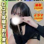 ヒメ日記 2026/01/28 08:26 投稿 すずみや イクイクサークル鶯谷店