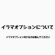 ヒメ日記 2026/02/16 18:50 投稿 すずみや イクイクサークル鶯谷店