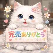 ヒメ日記 2026/02/19 14:36 投稿 すずみや イクイクサークル鶯谷店