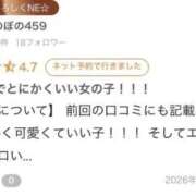 ヒメ日記 2026/04/13 15:26 投稿 すずみや イクイクサークル鶯谷店