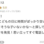 ヒメ日記 2026/05/08 13:46 投稿 すずみや イクイクサークル鶯谷店