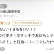 ヒメ日記 2026/08/24 16:26 投稿 すずみや イクイクサークル鶯谷店