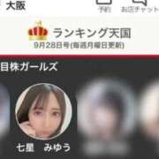 ヒメ日記 2026/10/02 00:14 投稿 七星　みゆう クラブゴージャス 梅田店