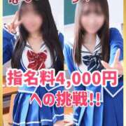 ヒメ日記 2026/06/29 21:33 投稿 うゆ ていくぷらいど.学園