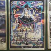 るか イきたい、、 スイカ