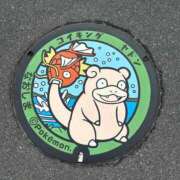 ヒメ日記 2026/01/24 00:02 投稿 高岡みゆき イエスグループ熊本 華女