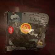 ヒメ日記 2026/01/30 16:46 投稿 高岡みゆき イエスグループ熊本 華女