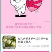 ヒメ日記 2026/02/01 00:44 投稿 高岡みゆき イエスグループ熊本 華女