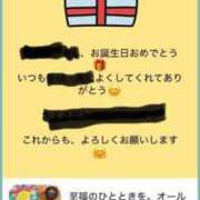 高岡みゆき タカさん　ありがとうございました イエスグループ熊本 華女