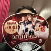 高岡みゆき バレンタインデーのご予定は？ イエスグループ熊本 華女