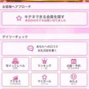 ありす 今日から 日暮里・西日暮里サンキュー