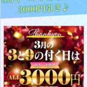 ありす そういえばさ 日暮里・西日暮里サンキュー