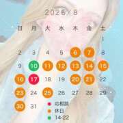ありす 8月予定改定版 日暮里・西日暮里サンキュー