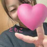 ヒメ日記 2026/02/21 00:31 投稿 矢野ともこ MADAM