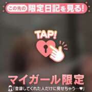 ヒメ日記 2026/02/26 07:31 投稿 矢野ともこ MADAM