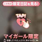 ヒメ日記 2026/03/01 00:01 投稿 矢野ともこ MADAM