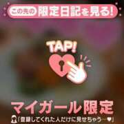 ヒメ日記 2026/03/01 03:31 投稿 矢野ともこ MADAM