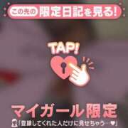 ヒメ日記 2026/03/06 15:31 投稿 矢野ともこ MADAM