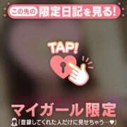 ヒメ日記 2026/03/12 20:46 投稿 矢野ともこ MADAM